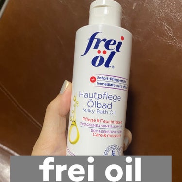 ミルキーバスオイル（Milky Bath Oil）/フレイオイル（freioil）/入浴剤を使ったクチコミ（1枚目）