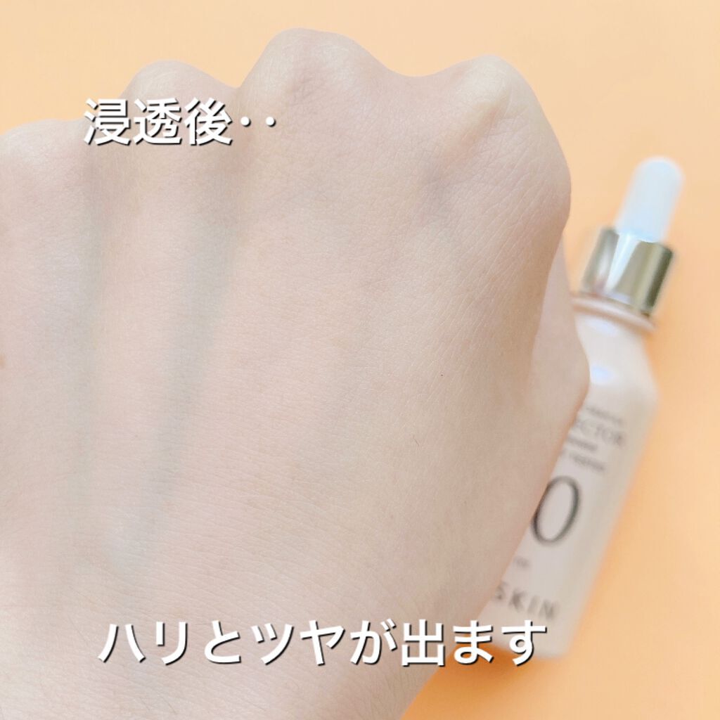 power10 フォーミュラ WR エフェクター/It's skin/美容液を使ったクチコミ(4枚目)