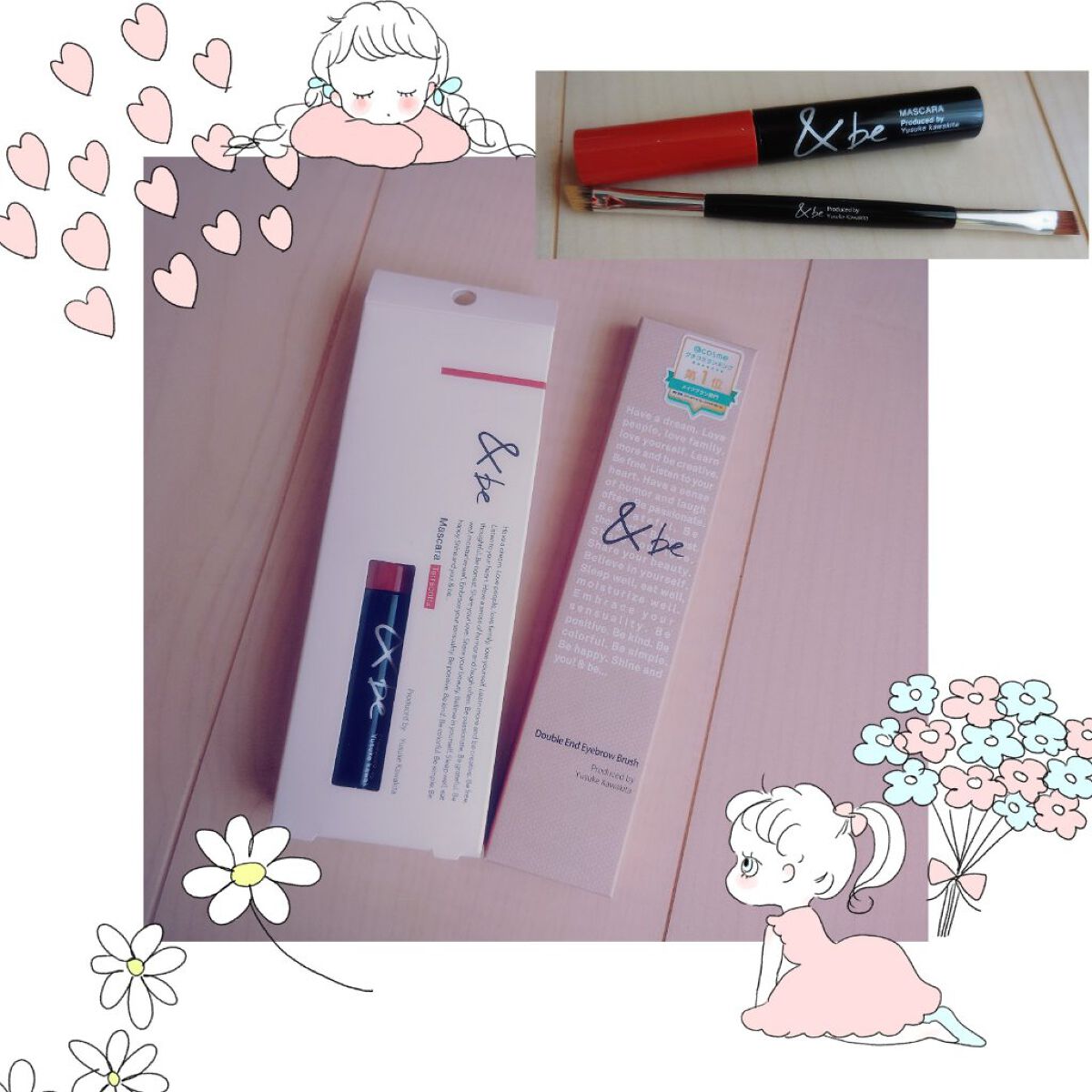 &be マスカラ テラコッタ/＆be/マスカラを使ったクチコミ（1枚目）