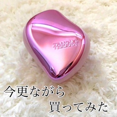 コンパクトスタイラー/TANGLE TEEZER/ヘアブラシを使ったクチコミ（1枚目）