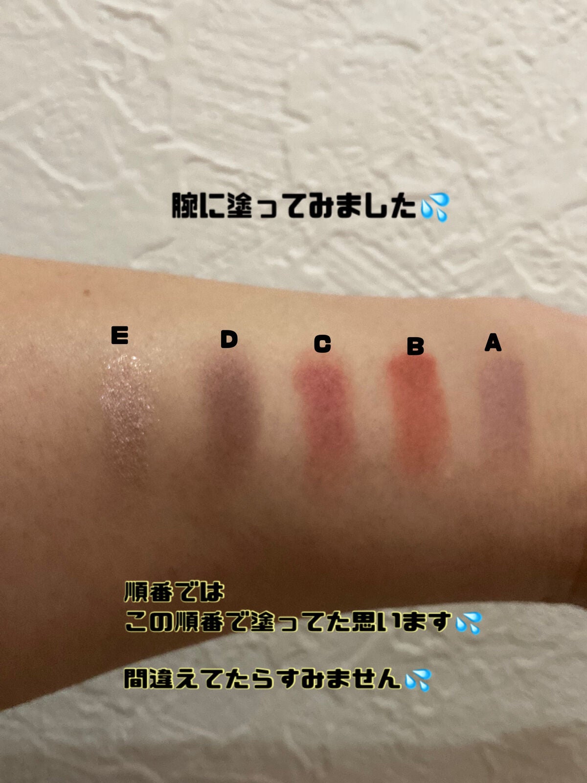 パーフェクトスタイリストアイズ/キャンメイク/アイシャドウパレットを使ったクチコミ(3枚目)