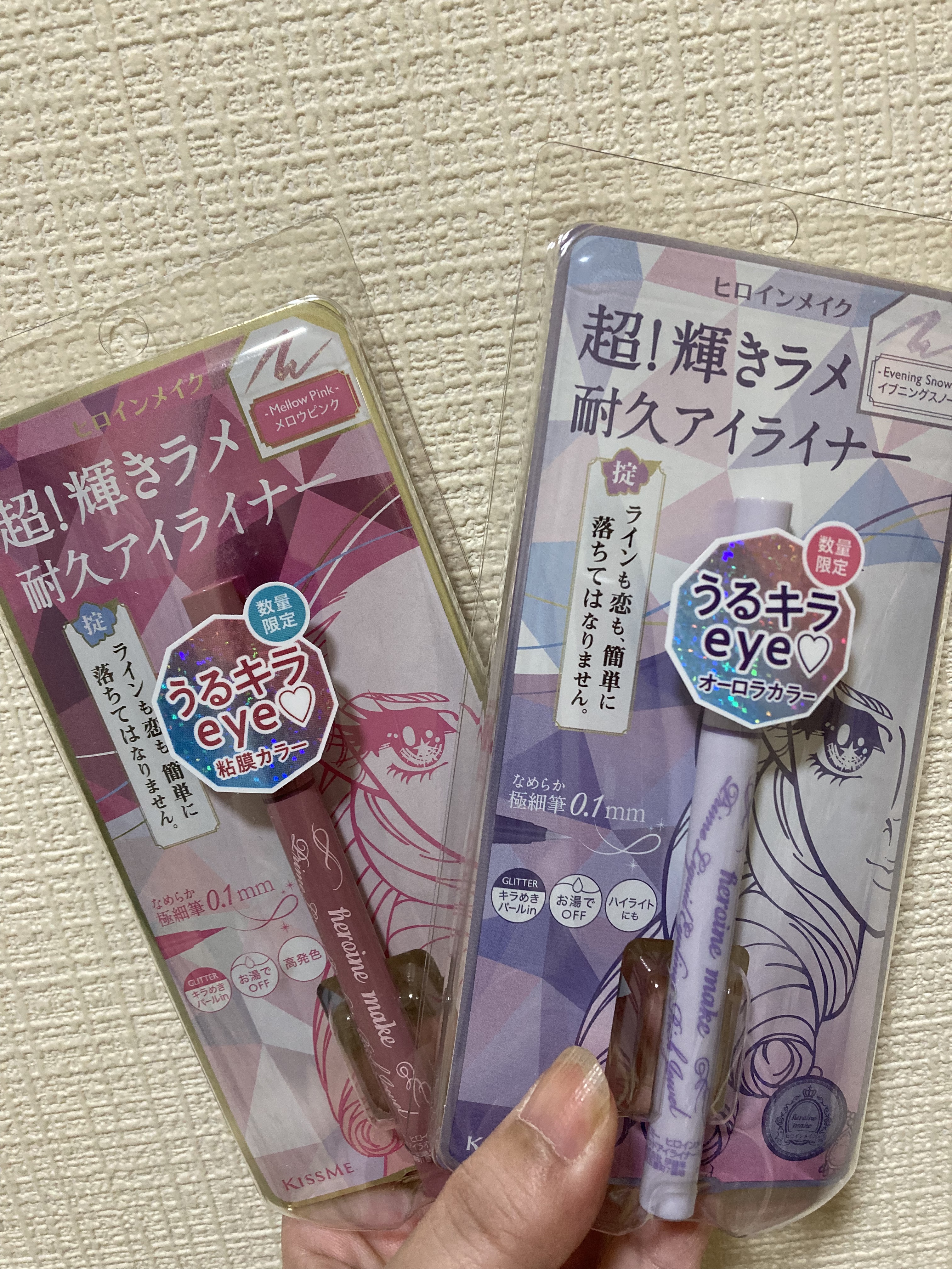 プライムリキッドアイライナー リッチジュエル/ヒロインメイク/リキッドアイライナーを使ったクチコミ（1枚目）