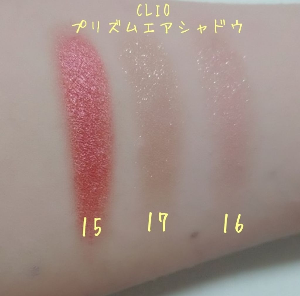 プロ シングル シャドウ/CLIO/単色アイシャドウを使ったクチコミ(3枚目)