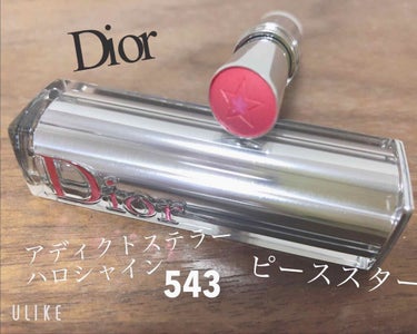 お久しぶりの投稿です✨

Dior  購入品です💄

SnowMan
ラウールさんがイメージの
リップ。

アディクトステラーハロシャイン
543 ピーススター✌️★

ゴールドラメが入っていて、
スル