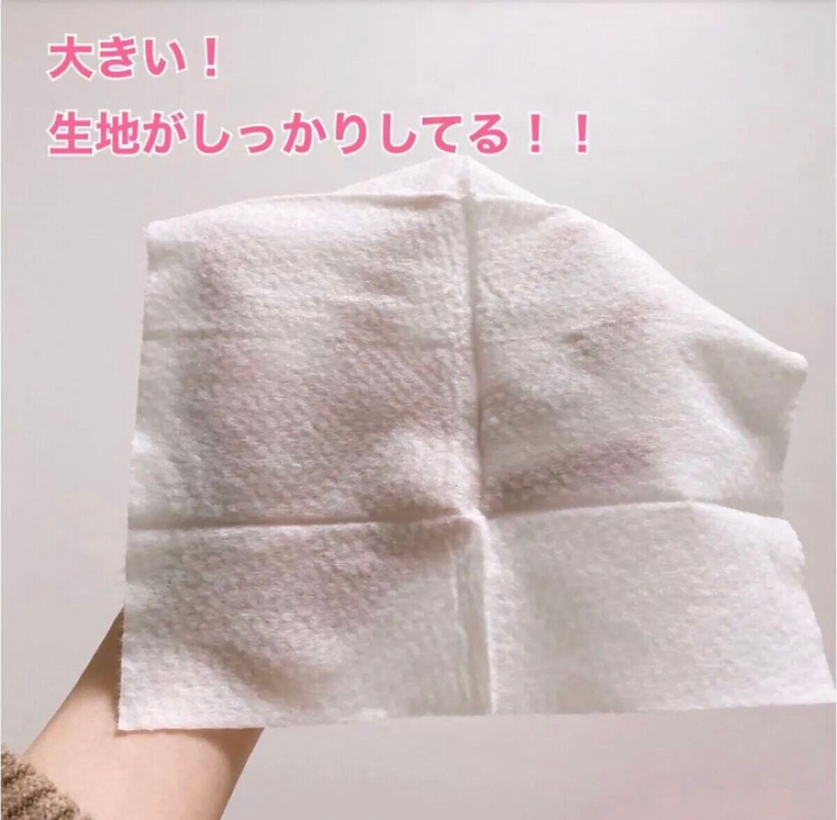 Daily Facial Cleansing Towelettes/Kirkland Signature(カークランドシグニチャー)/クレンジングシートを使ったクチコミ(2枚目)
