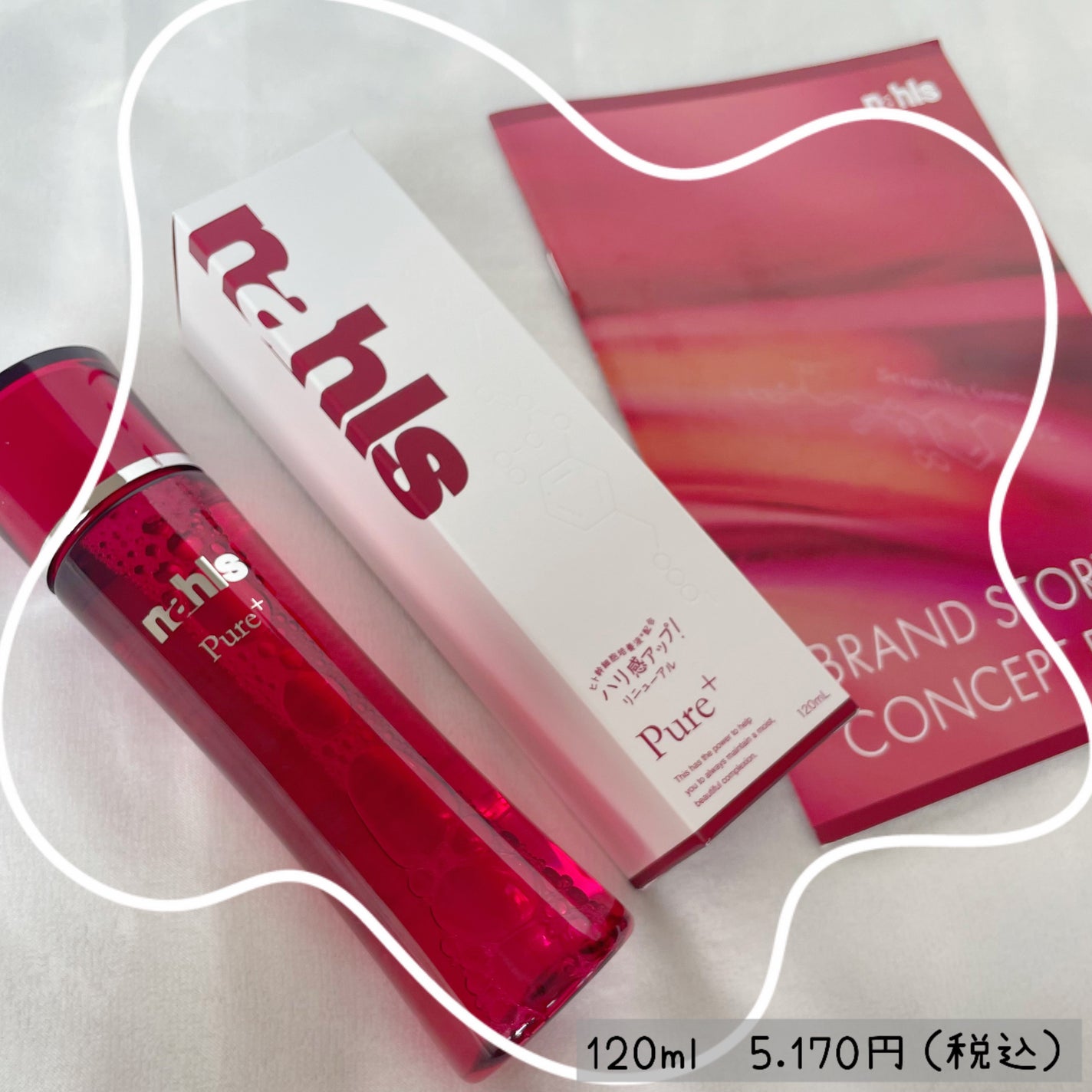 ナールスピュア/ナールス/化粧水を使ったクチコミ(3枚目)