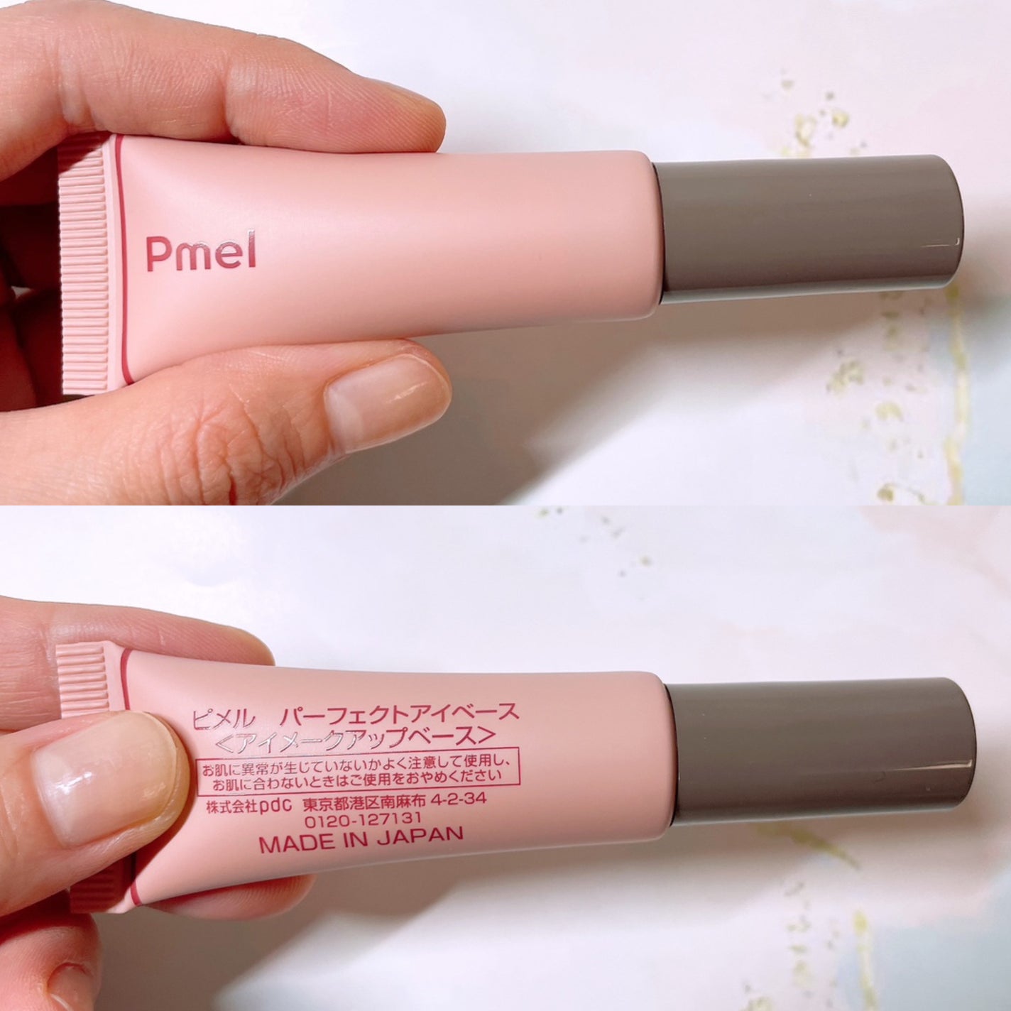 ピメル パーフェクトアイベース/pdc/アイシャドウベースを使ったクチコミ(3枚目)