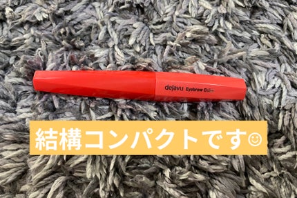フィルム眉カラー/デジャヴュ/眉マスカラを使ったクチコミ(2枚目)