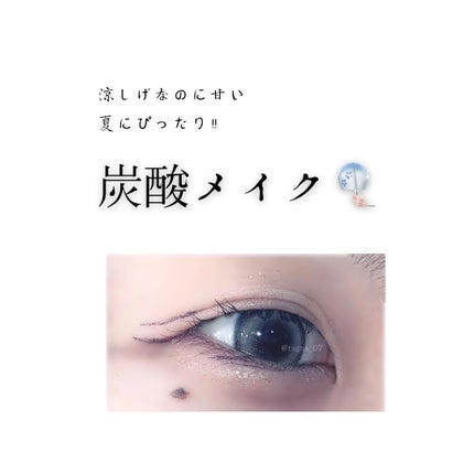 バーチャルアイズメイカー/KATE/アイシャドウパレットを使ったクチコミ(1枚目)