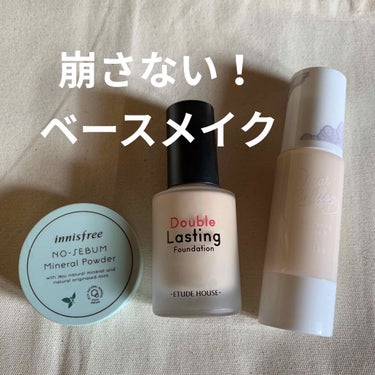 ノーセバム ミネラルパウダー/innisfree/ルースパウダーを使ったクチコミ（1枚目）