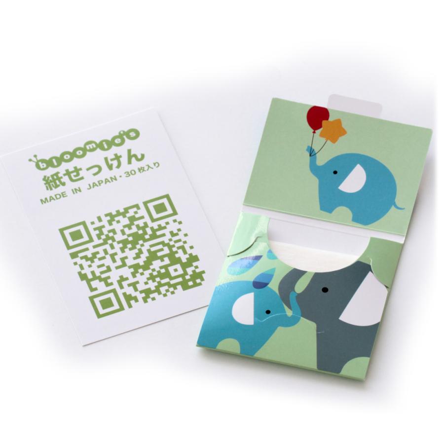 ブルーミーズ 紙せっけん ゾウ