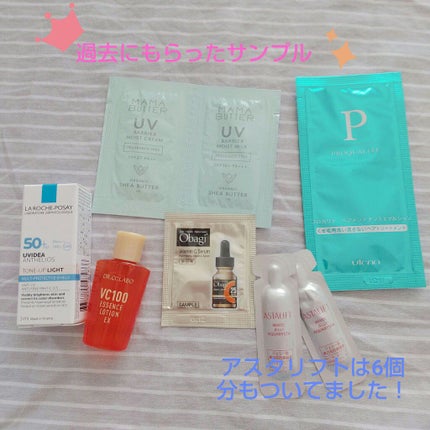 リッチローション/YELLFOR/化粧水を使ったクチコミ(4枚目)