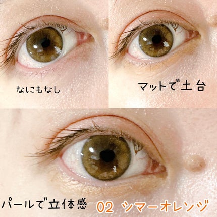 涙袋ベイビー/Fujiko/スティックアイシャドウを使ったクチコミ(7枚目)