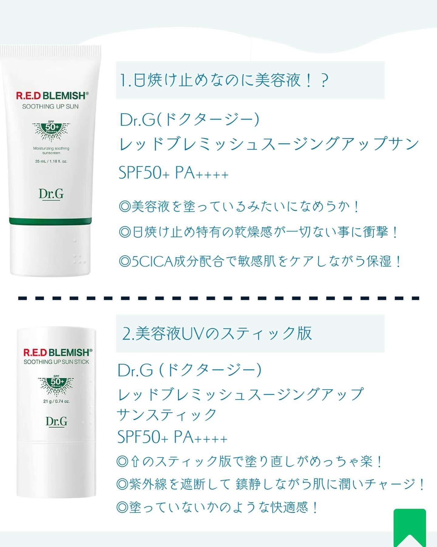 ダルバ ウォータフル エッセンス サンクリーム/ダルバ/日焼け止めクリームを使ったクチコミ（3枚目）