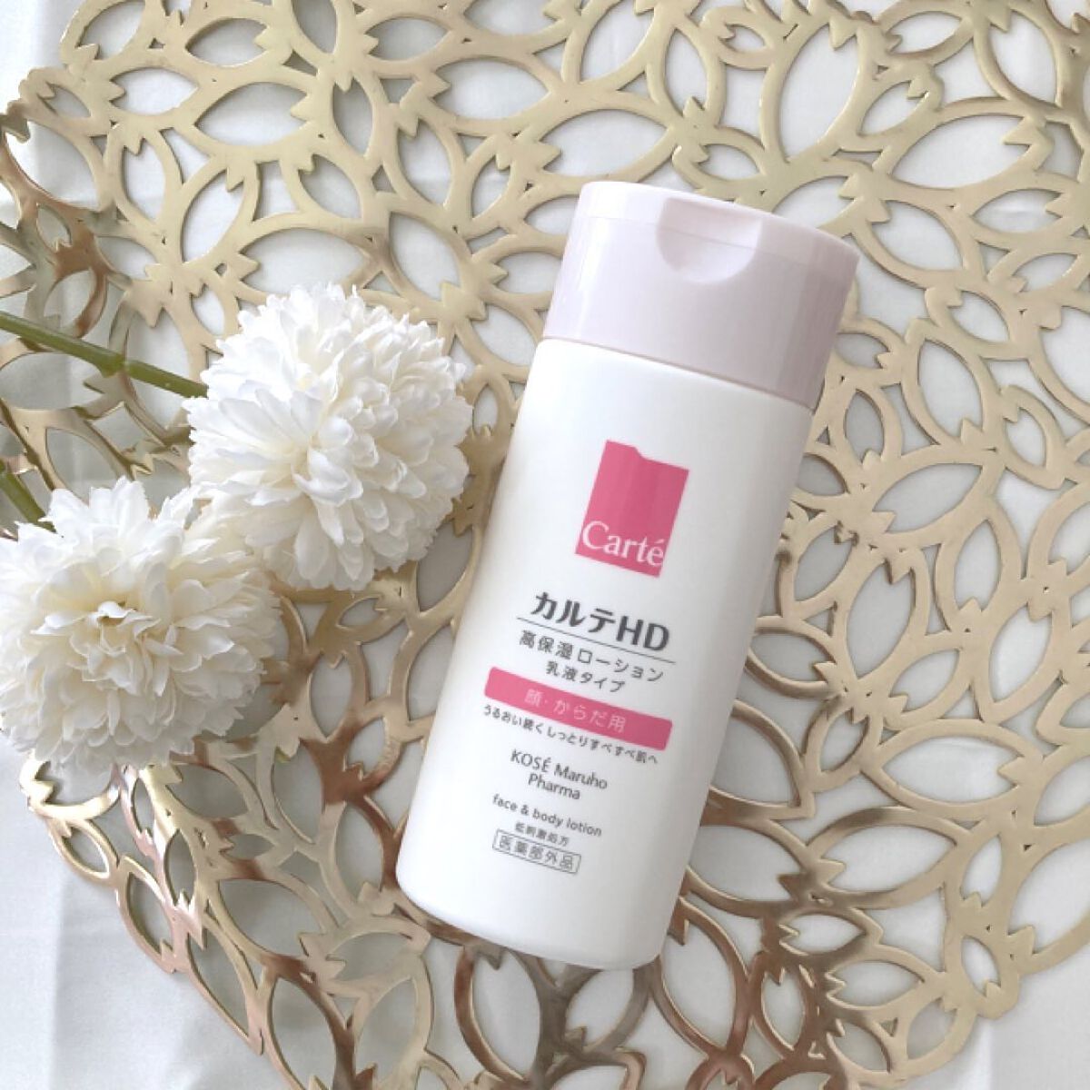  モイスチュア フェイス＆ボディローション/カルテHD/ボディローションを使ったクチコミ（1枚目）