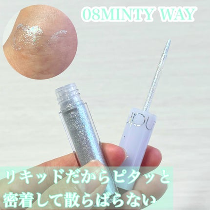 リキッド グリッター シャドウ/rom&nd/グリッターを使ったクチコミ(9枚目)