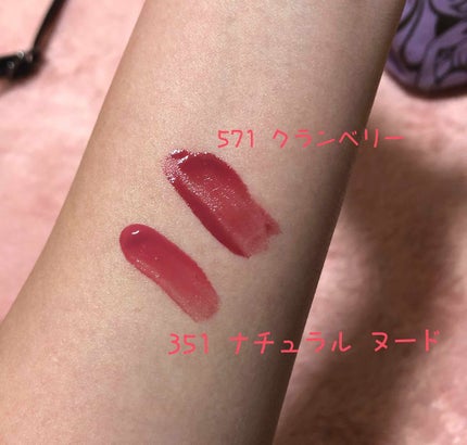 【旧】ディオール アディクト リップ ティント/Dior/リップグロスを使ったクチコミ(3枚目)