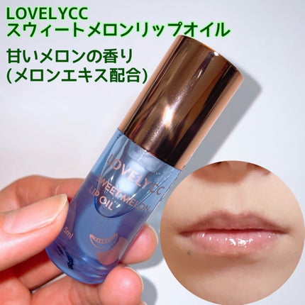 スイートリップオイル/LOVELYCC/リップオイルを使ったクチコミ(4枚目)