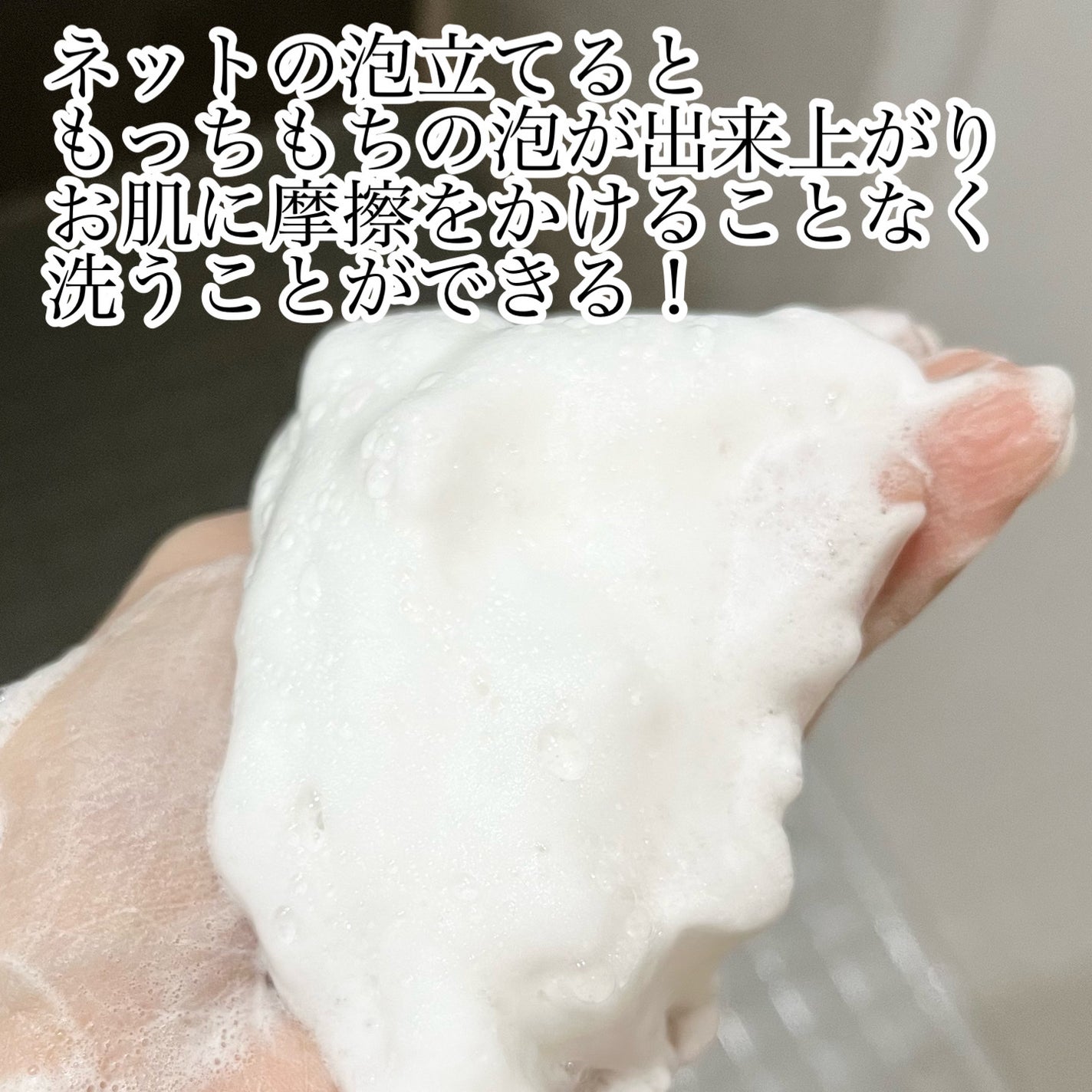 Green sprout deep cleansing foam/suiskin/洗顔フォームを使ったクチコミ(3枚目)