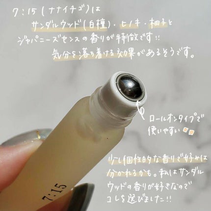 ネイルオイルナナイチゴ/uka/ネイルオイル・トリートメントを使ったクチコミ(4枚目)