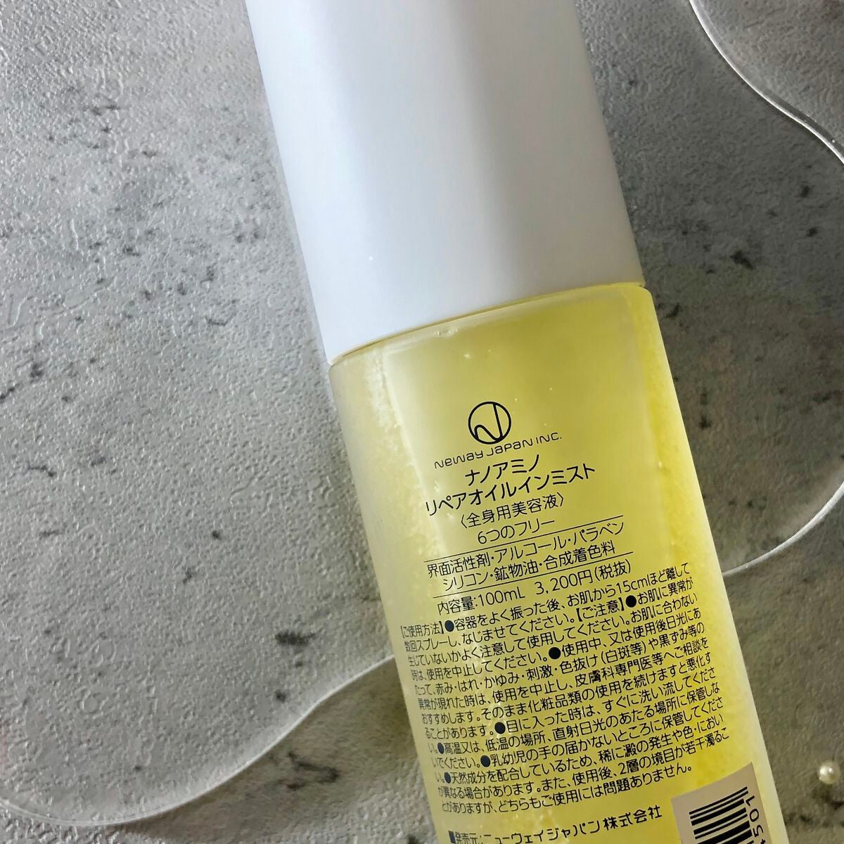 リペア オイル イン ミスト/ナノアミノ/ミスト状化粧水を使ったクチコミ(4枚目)