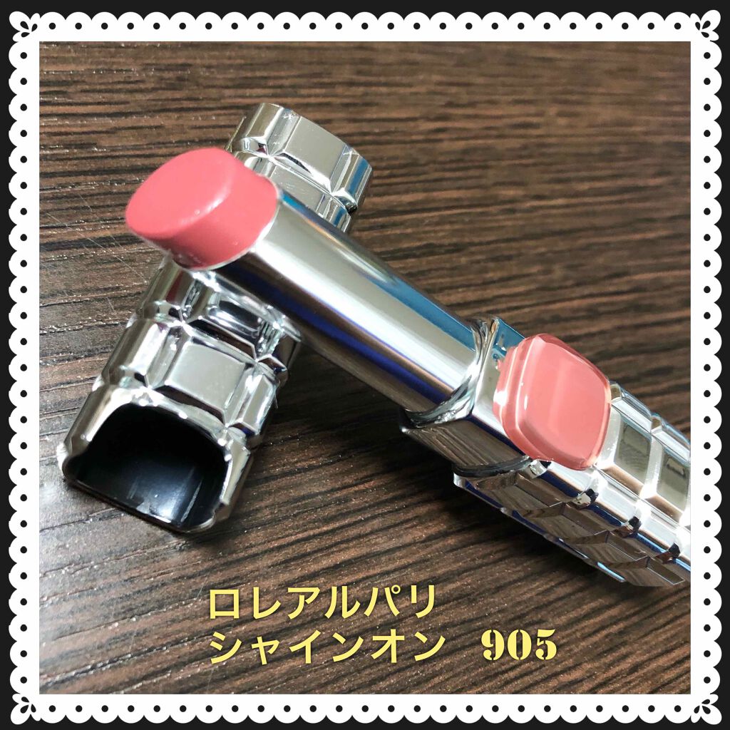 シャインオン/ロレアル パリ/口紅を使ったクチコミ(1枚目)