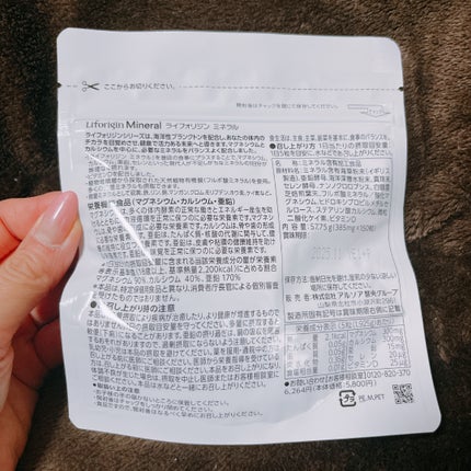 riii-.-noo on LIPS ãð¿âšã¢ã«ãœã¢ããã©ã«ãã°ãã·ãŠã ãã«ãªãŠã ãäºé身äœã®ããšãè..ãïŒ2æç®ïŒ