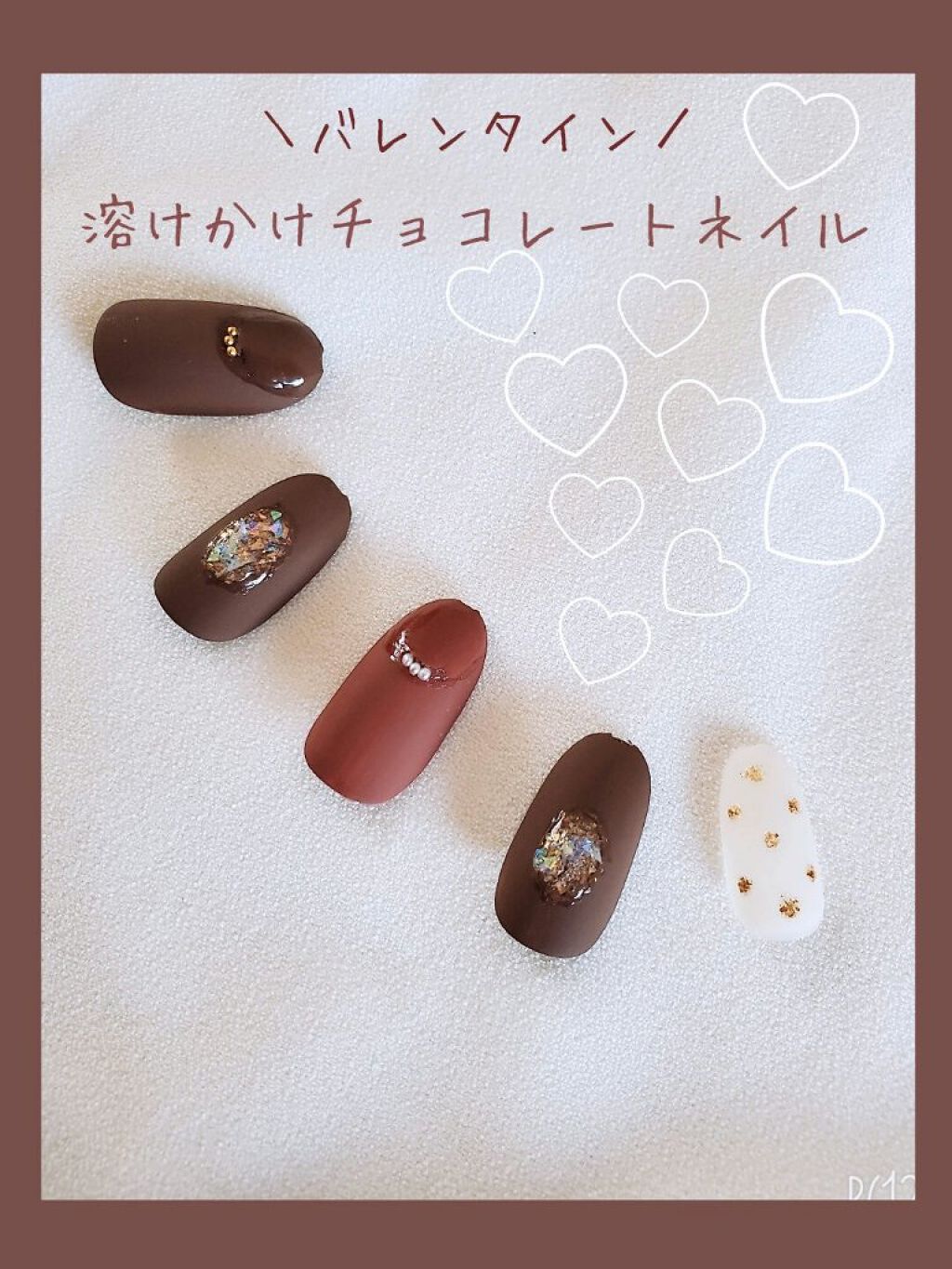 
＼溶けかけチョコレート／
　マットコートでリアルに❤️
バレンタインネイルをしてみました!!!



前回のネイルはチョコレートを渡す時や
デートに良いかなと思って考えましたが

今回はがっつりチョコレート風❤️



友チョコを渡す方は