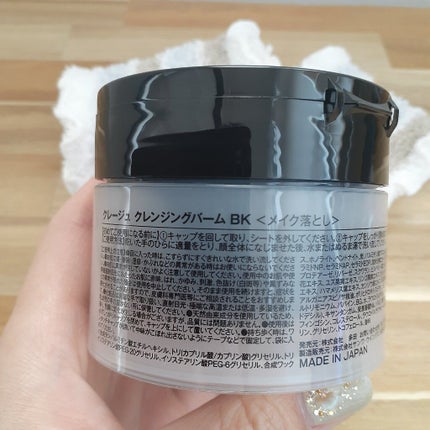 クレンジングバーム ブラック/CLAYGE/クレンジングバームを使ったクチコミ(6枚目)