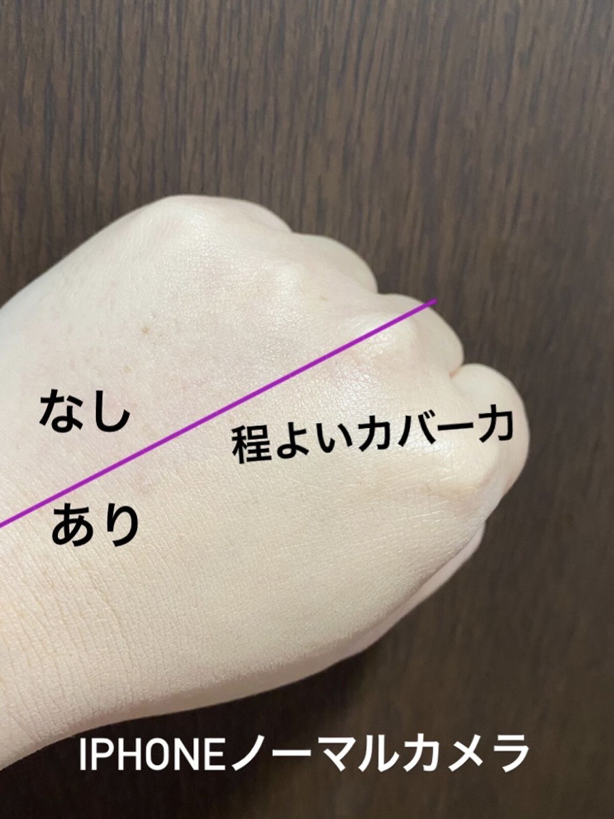 ドラマティック カバージェリー BB		/マキアージュ/BBクリームを使ったクチコミ（2枚目）