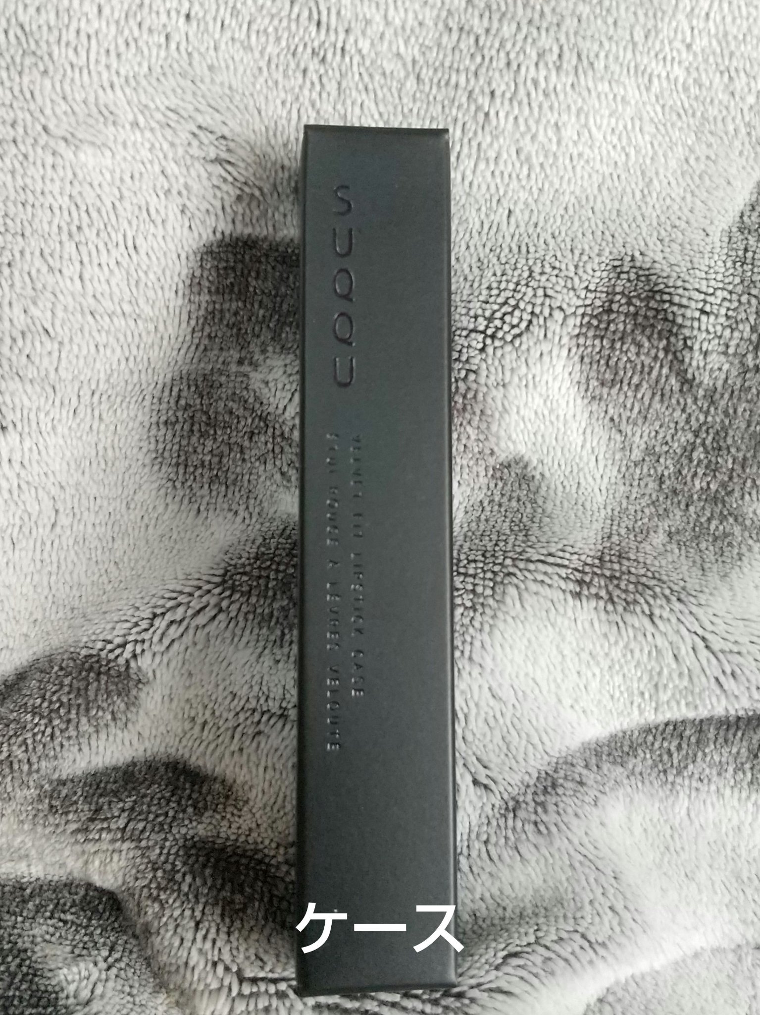 SUQQU ベルベット フィット リップスティック/SUQQU/口紅を使ったクチコミ（1枚目）