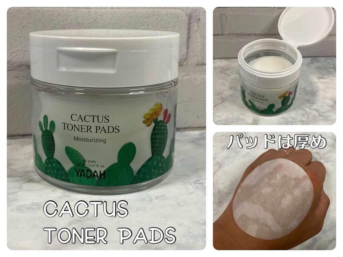 カクタストナーパッド/YADAH/トナーパッドを使ったクチコミ(4枚目)