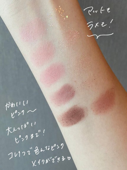 ベターザンパレット/rom&nd/アイシャドウパレットを使ったクチコミ(3枚目)