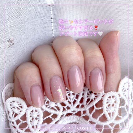 ネイルファンデーション/パラドゥ/マニキュアを使ったクチコミ(2枚目)