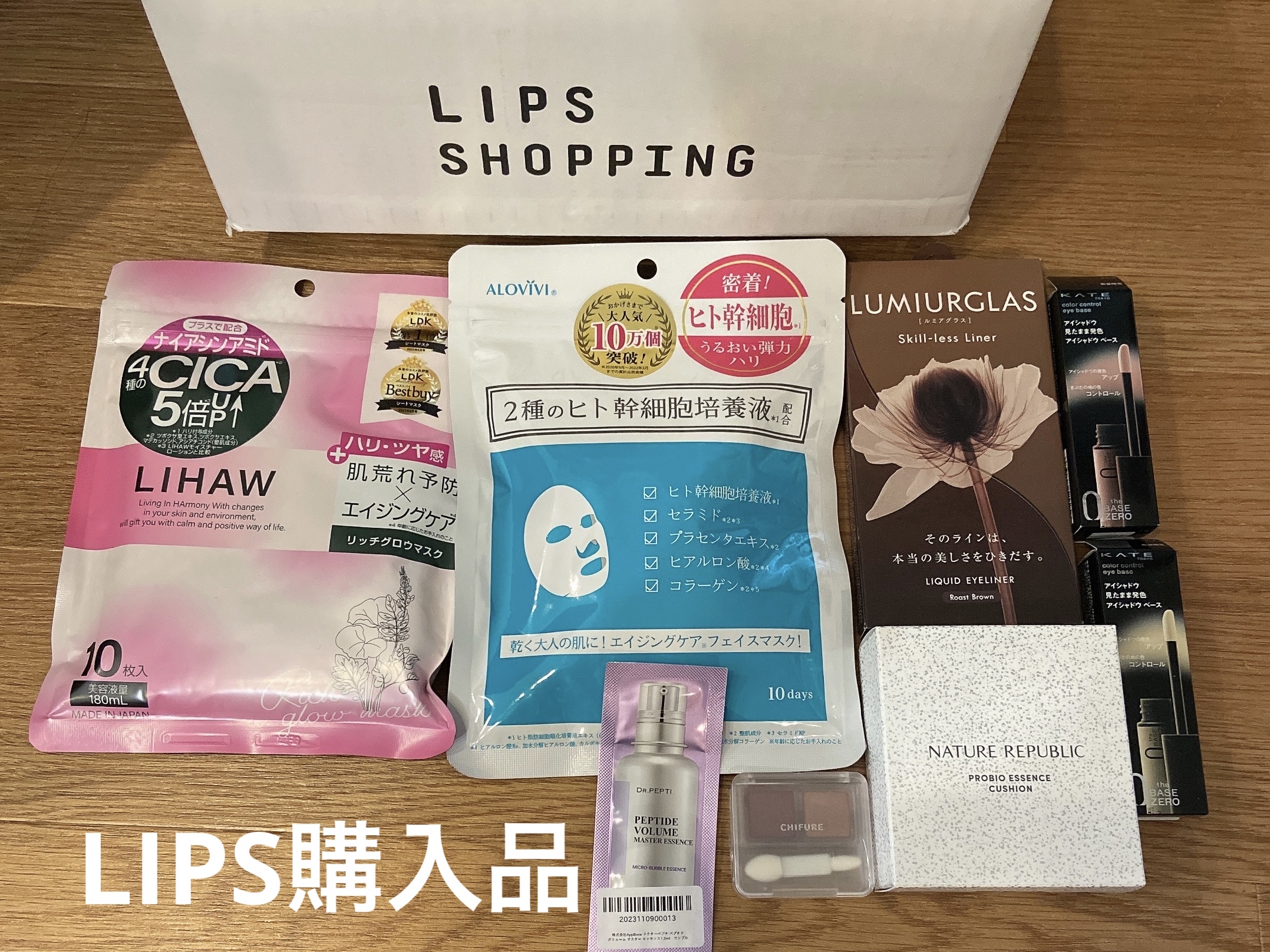 ツイン カラー アイシャドウ/ちふれ/アイシャドウパレットを使ったクチコミ（1枚目）