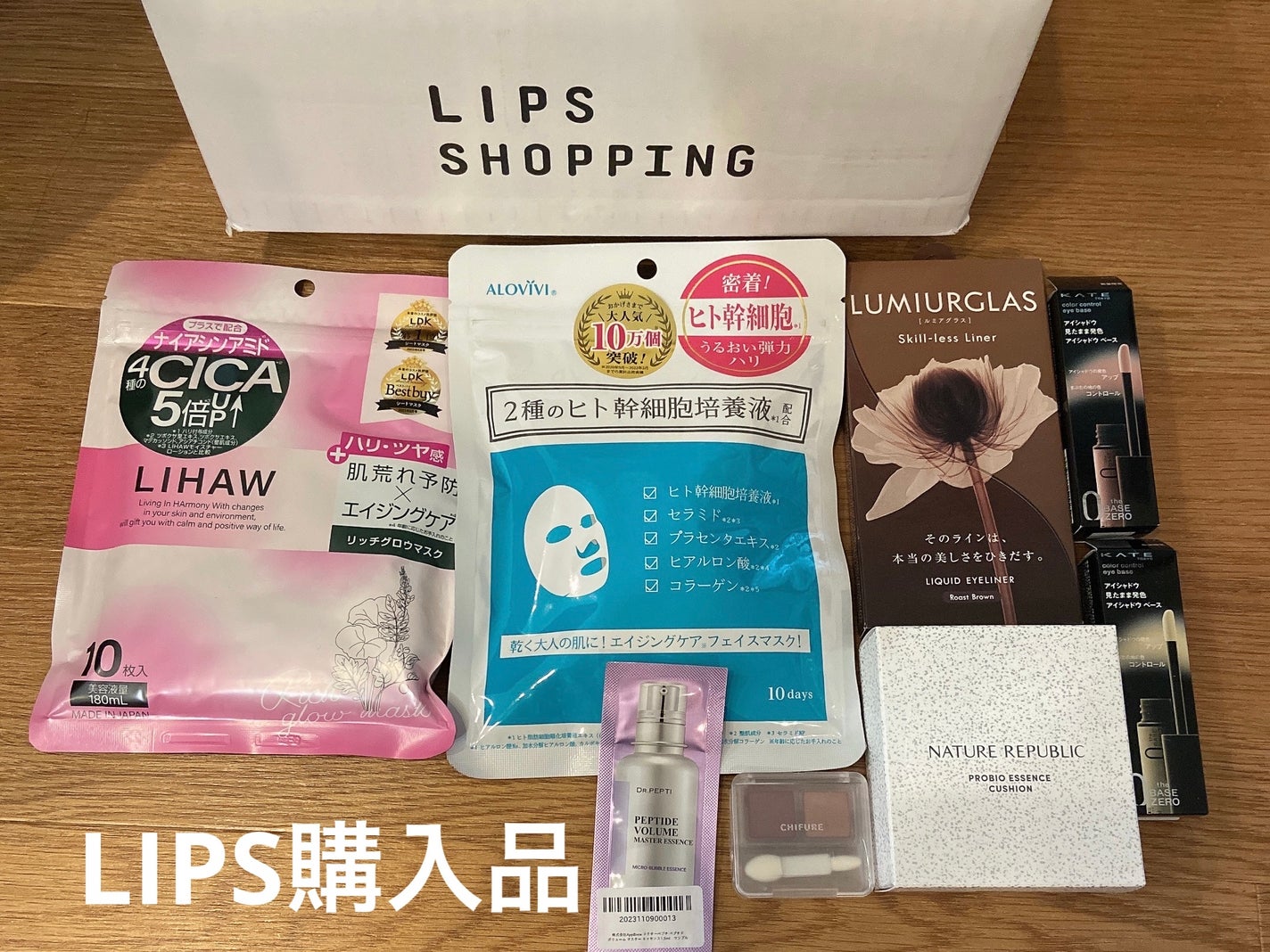 ツイン カラー アイシャドウ/ちふれ/アイシャドウパレットを使ったクチコミ(1枚目)