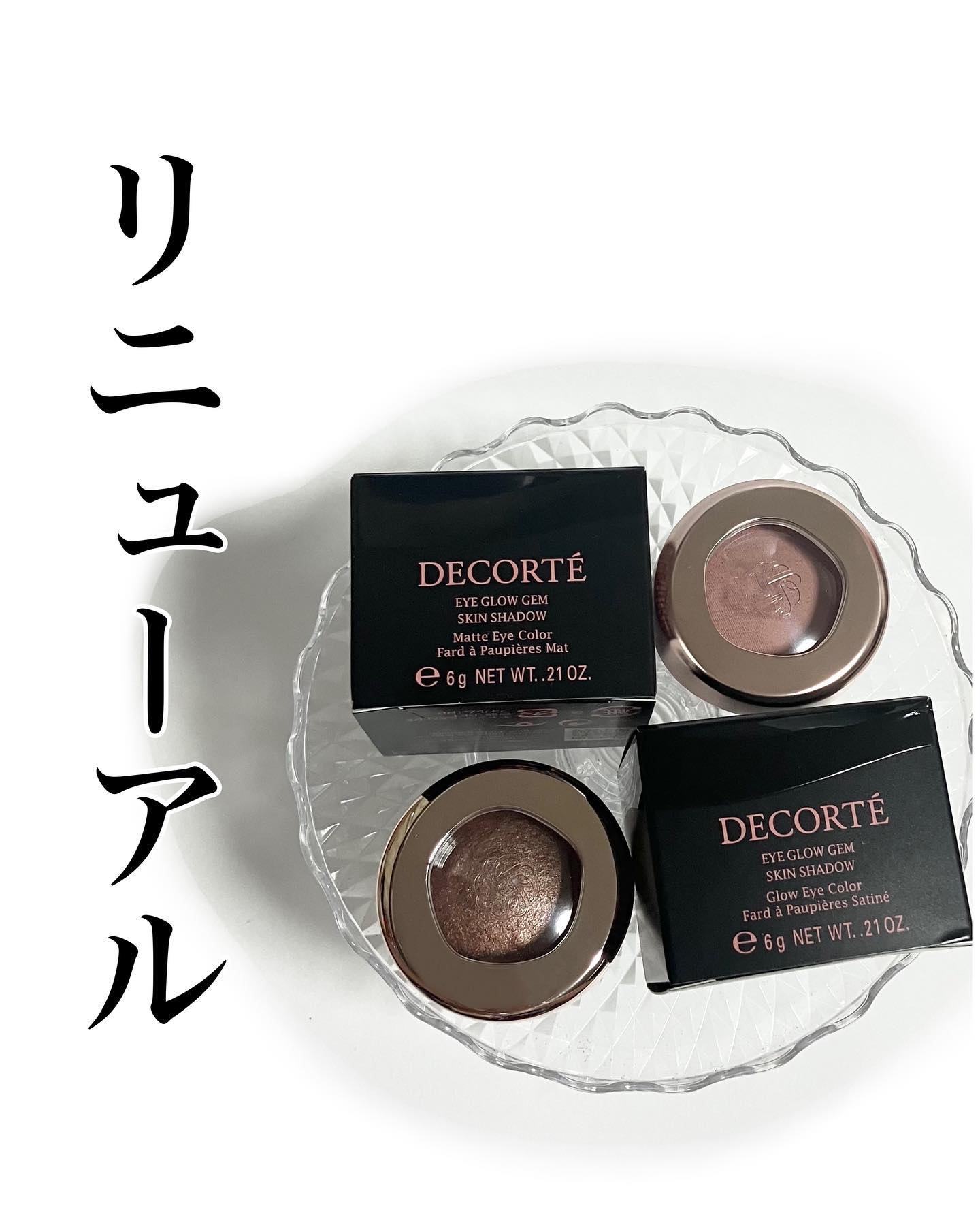 アイグロウジェム スキンシャドウ/DECORTÉ/ジェル・クリームアイシャドウを使ったクチコミ（1枚目）