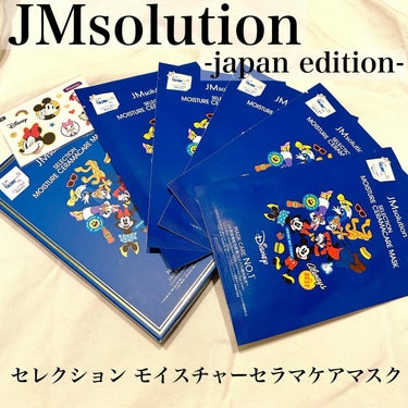 JMsolution-japan edition- セレクション モイスチャー セラマケアマスクのクチコミ「\ 可愛いだけじゃない😳！ /

JMsolution-japan edition-
セレクシ.....」（2枚目）