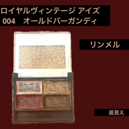 ロイヤルヴィンテージ アイズ/リンメル ロンドン/アイシャドウパレットを使ったクチコミ(1枚目)