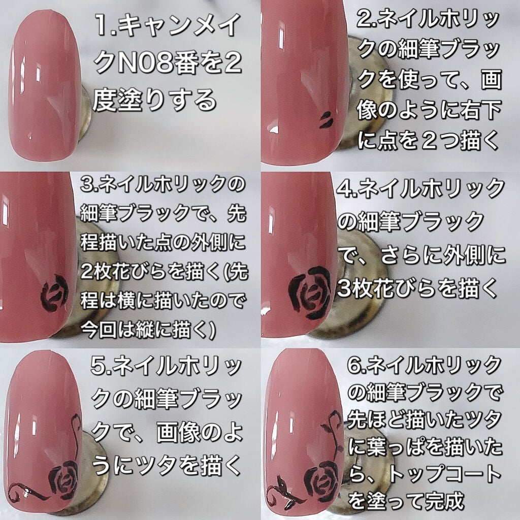 カラフルネイルズ/キャンメイク/マニキュアを使ったクチコミ(5枚目)