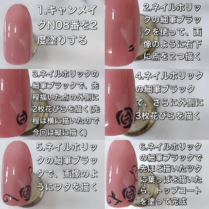 カラフルネイルズ/キャンメイク/マニキュアを使ったクチコミ(5枚目)