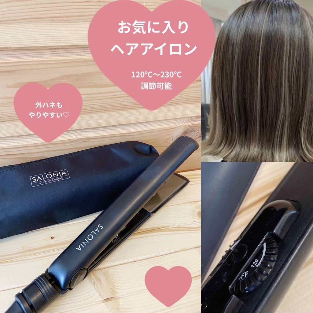ストレートヘアアイロン/SALONIA/ストレートアイロンを使ったクチコミ(1枚目)
