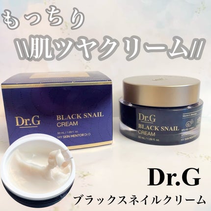 ブラックスネイル クリーム/Dr.G/フェイスクリームを使ったクチコミ(1枚目)
