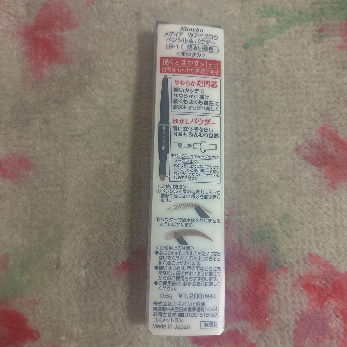 Wアイブロウ ペンシル&パウダー/media/パウダーアイブロウを使ったクチコミ(2枚目)