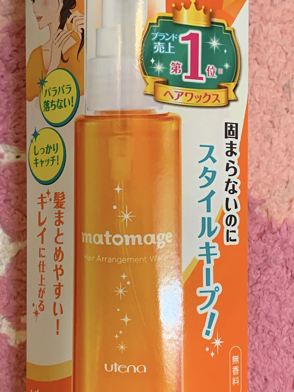 まとめ髪スティック レギュラー/マトメージュ/ヘアワックス・クリームを使ったクチコミ（2枚目）