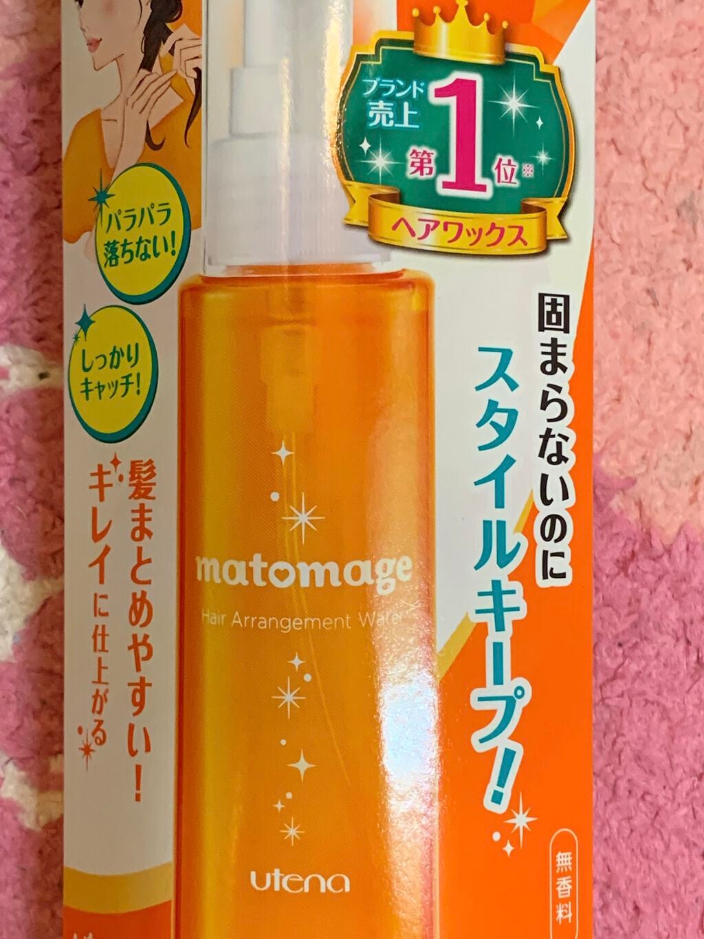 まとめ髪スティック レギュラー/マトメージュ/ヘアワックス・クリームを使ったクチコミ(2枚目)