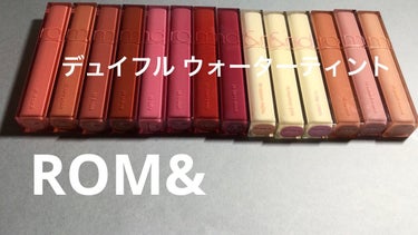 デュイフルウォーターティント/rom&nd/リップグロスを使ったクチコミ（1枚目）