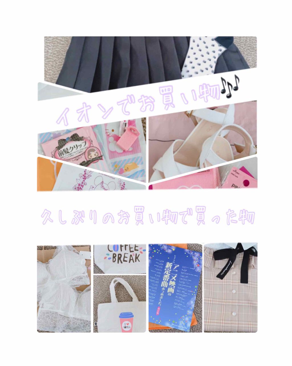 前髪クリップ/サンリオ/ヘアアクセサリーを使ったクチコミ(1枚目)