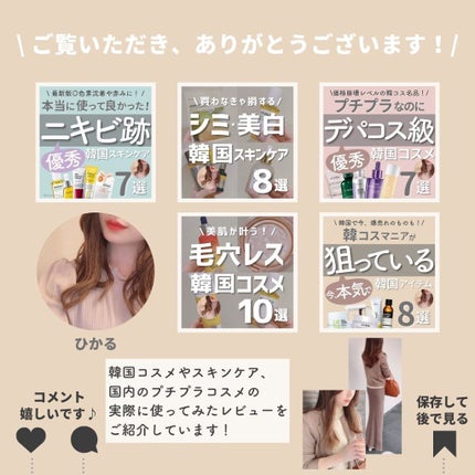 パワーブライトニング グルタチオンクリーム/Dr.Althea/フェイスクリームを使ったクチコミ(10枚目)