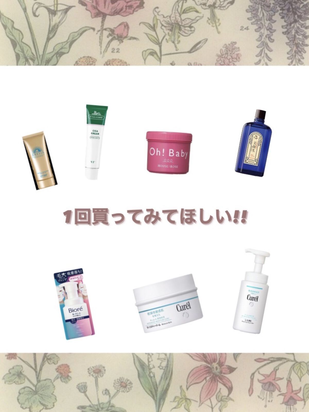 ボディ スムーザー /ハウス オブ ローゼ/ボディスクラブを使ったクチコミ（1枚目）